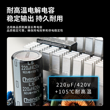 爱国者（aigo）额定500W 黑暗骑士650DK 台式机电脑主机电源（主动式PFC/宽幅节能温控/长线材/支持背线）