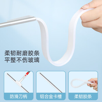 好媳妇 刮水器 HD-7534A-40
