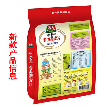 智力中老年麦片700g无添加白砂糖营养早餐代餐即食燕麦片 热冲麦片