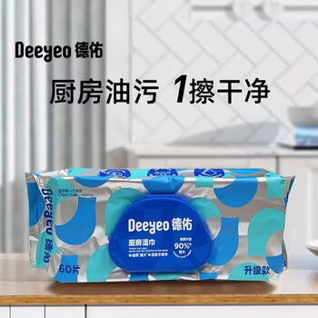 德佑厨房湿巾 60片*1箱共15包【油污克星 一次性】