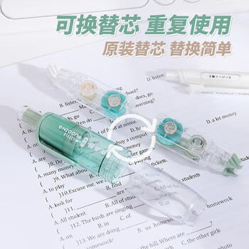 绿文点点胶学生按动点状双面胶可爱莫兰迪色高颜值360度旋转手工用胶DIY手帐学生文具可换替4支