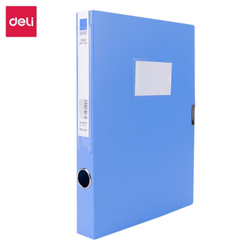 得力5个装 塑料档案盒/加厚资料盒文件盒/凭证收纳盒 背宽35mm/A4 蓝色 5622ES