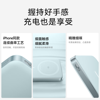 ANKER 安克【Qi2认证】超薄苹果magsafe磁吸充电宝30W快充大容量10000毫安15W无线小巧便携适用iphone16
