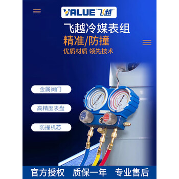 空调压力表组价格报价行情- 京东