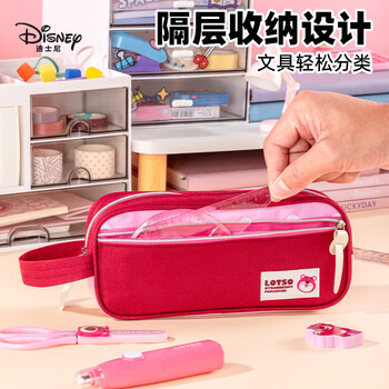 迪士尼（Disney）小学生笔袋 初中生大容量文具收纳袋/铅笔袋/高颜值文具盒学习用品收纳袋毕业礼物 草莓熊