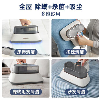 摩飞电器 除螨吸尘器 家用手持式双杯热风祛湿紫外线杀菌机 四维高效净螨 MR3101