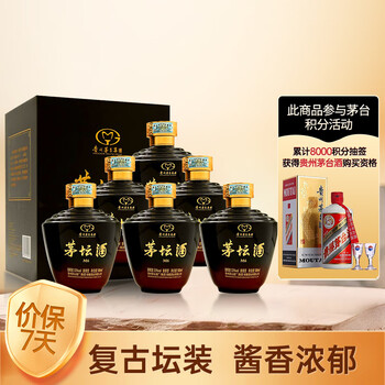▲未開栓 貴州茅台集団 富貴萬年 52度 500ml ケース付き 2025年最新入荷 △未開栓 ケース付き 500ml 52度 富貴萬年 貴州