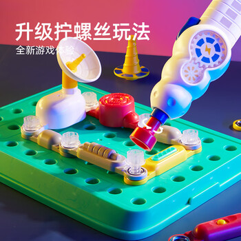 弥鹿（MiDeer）电子积木电路实验儿童益智玩具科学小实验套装男孩生日开学礼物