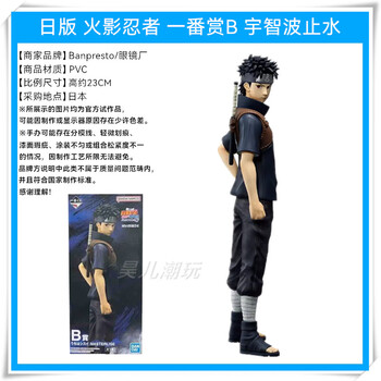 火影一番品牌及商品- 京东