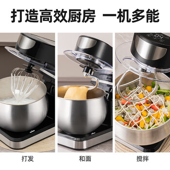 康佳厨师机家用和面机全自动揉面机和面团小型蛋清奶油打发器多功能打蛋器料理搅拌机智能触控5升容量