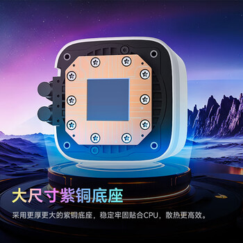 九州风神（DEEPCOOL）冰果240水冷CPU散热器白色/280W/动感果冻光效/PWM调速水泵/3年质保/支持1851