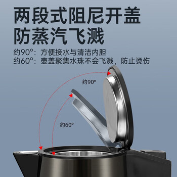 格来德电热水壶星级酒店宾馆客房电水壶烧水壶防干烧 D2212X钛黑-1200W功率-1.2L