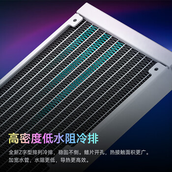 九州风神（DEEPCOOL）冰果240水冷CPU散热器白色/280W/动感果冻光效/PWM调速水泵/3年质保/支持1851