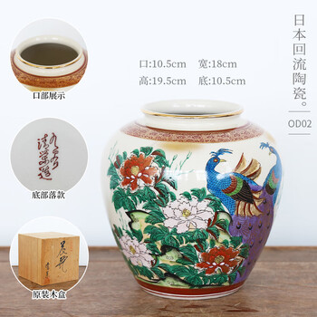 七宝烧花瓶价格报价行情- 京东