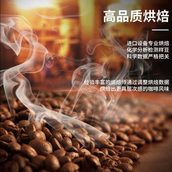 鹿家嘴云南小粒咖啡普洱咖啡红酒日晒精品手冲咖啡豆250g阿拉比卡
