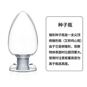 化科 玻璃种子瓶 样品瓶 晶体粉末展示瓶 加厚玻璃瓶 500ml,8个/盒(圆头,带塞)