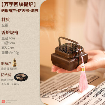 古代暖手炉价格及图片表- 京东