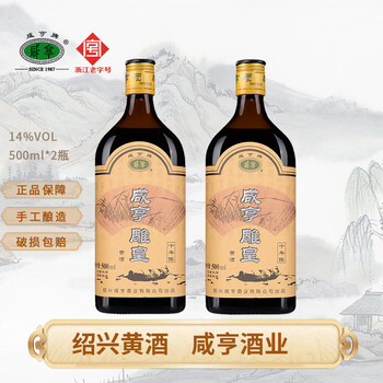 【値下げ】レア✨️紹興酒　紹興花雕酒　50年陳精品花雕 楽天市場】紹興酒 18年の通販