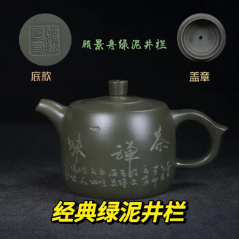 绿泥紫砂壶精品品牌及商品- 京东