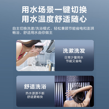 海尔（Haier）60升电热水器超薄小体积3300变频速热纤薄扁桶锆金全瓷免清洗镁棒免更换EC6001HD-PV1白U1