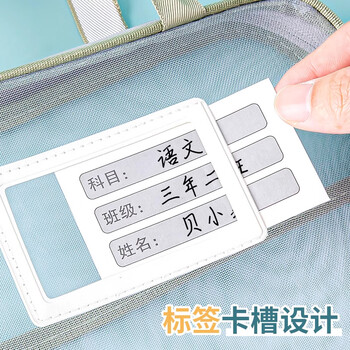 欧利文高颜值科目分类袋加厚防水拉链袋小学生网红女生笔袋考试专用学科书收纳文件袋大容量开学必备文具