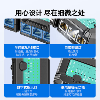 山泽（SAMZHE）网线测试仪多功能网线/电话测线仪网络水晶头单头测试工程/家用智能信号检测通断器CS-68