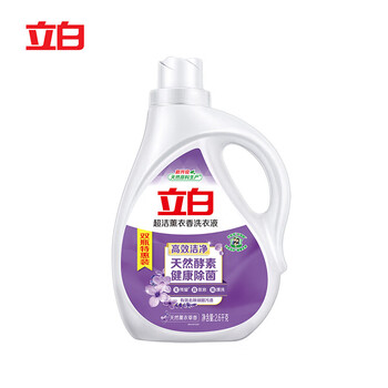 立白 洗衣液 超洁薰衣香液2.6kg*3瓶 除菌留香洗护家用实惠装15.6斤