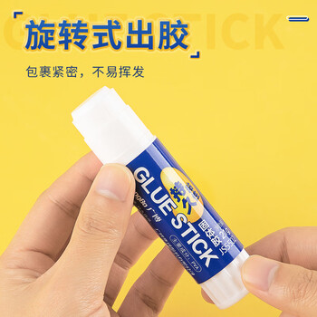 广博(GuangBo)36g快干PVA固体胶棒/胶水 学习办公财务手工通用胶棒 12支装 办公文具 JS5503 广博(GuangBo)36g快干PVA固体胶棒/胶水 学习办公财务手工通用胶棒 12支装 办公文具 JS5503