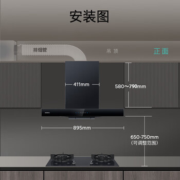 SIEMENS超薄5D油烟机灶具套装 大风量超薄欧式抽油烟机自清洁4.5kW燃气灶3BNW+A23MP烟灶套装天然气