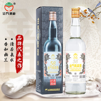 金門高粱酒　白酒　58度　700ml 金門高粱酒 白酒 58度 700ml 金門高粱酒 白酒 58度 700ml