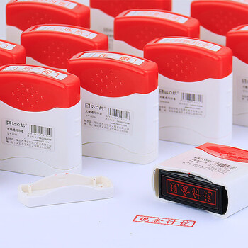 浩立信（LISON）银行收讫 通用光敏印章财务用品科目会计用章速干印章办公用品