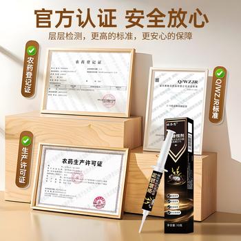 娅洛思蟑螂药一窝端杀虫剂杀蟑胶饵家用厨房室内除蟑螂饵剂全窝端