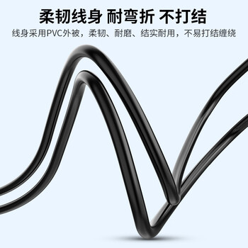 秋叶原(CHOSEAL) 高速USB打印机数据连接线 2.0打印机线 方口usb打印线 适用惠普HP佳能爱普生 黑色 1米 QS5307AT1 秋叶原(CHOSEAL) 高速USB打印机数据连接线 2.0打印机线 方口usb打印线 适用惠普HP佳能爱普生 黑色 1米 QS5307AT1