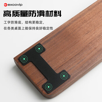 宜适酷（EXCO）黑胡桃木87键盘手托腕托实木手托木制鼠标护腕掌托机械键盘托枕木原木鼠标垫护腕键盘托9716