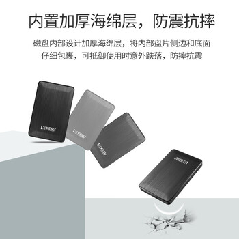 科硕（KESU）500GB 移动硬盘大容量 双盘备份USB3.0 外接机械硬盘250+250G 照片视频存储备份 K1 2.5英寸大U盘