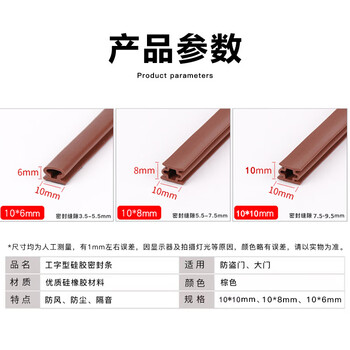 茨格曼门缝密封条房门卧室防盗门密封条防风防撞保暖隔音挡风条门框窗户