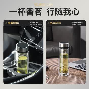 富光双层玻璃杯 茶水分离泡茶杯 高硼硅水杯子办公车载男女士京东限定