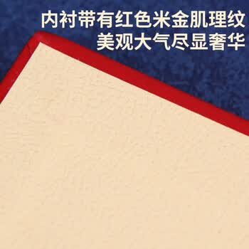 优必利高档证书带内芯员工获奖通知书培训表彰奖励颁奖证书三折叠烫金封皮外壳证书 3372