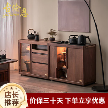 木製　御茶櫃 Taoshop 淘家舖】HN 日式原木無印風多功能儲物櫃茶水櫃1.2米餐邊