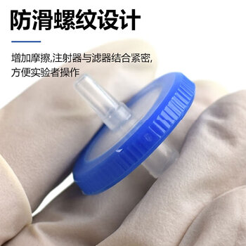 化科 针式过滤器水系有机系一次性微孔滤头PTFE过滤膜 疏水PTFE（33mm/0.22um） 100个/盒