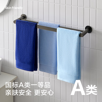 京东京造 138g加厚沐兰迪毛巾 10A抗菌除螨 纯棉全棉男士洗脸巾 2条 蓝+灰