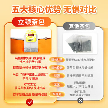 立顿茉莉花茶安徽黄山100g 非独立袋泡双囊茶包办公室下午茶2g*50包