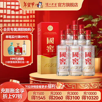 国1573 375ml 52% vol セット 国1573 375ml 52% vol セット（国窖1573白酒- 京东）