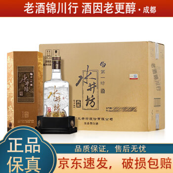 水井坊老酒价格报价行情- 京东