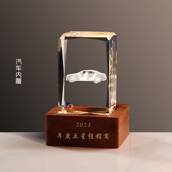 水晶3d内雕定制- 京东