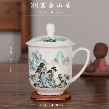 景德镇粉彩茶杯- 京东