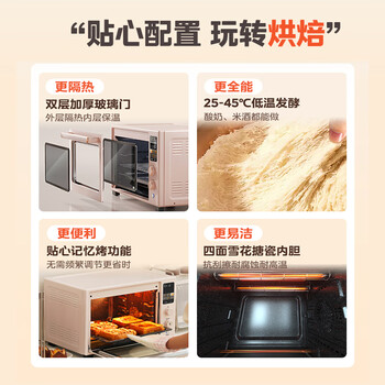 美的（Midea）Q40家用多功能电烤箱专业烘焙大容量 石墨烯免预热热风空气炸四面搪瓷/彩屏屏显/复脆