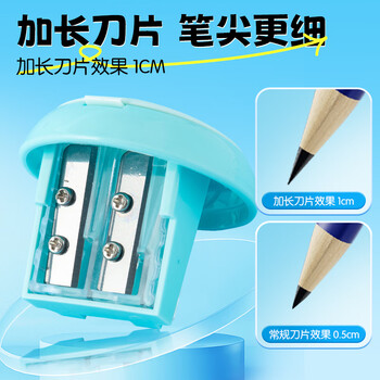 晨光(M&G)文具优握多功能三孔卷笔刀铅笔刀转笔刀削笔刀削笔器便携耐用学习紫色APS912G0