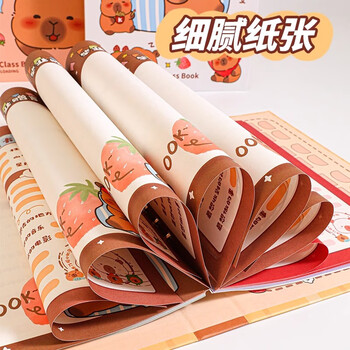 四季年华2025卡皮巴拉同学录小学生六年级新款高颜值毕业成长纪念册通讯录 卡皮巴拉/美食豚/130页