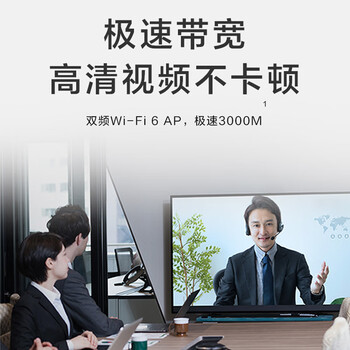华为全屋wifi6套装Pro版4双网口86ap面板+POE交换机 无线千兆一拖四家用企业级ac+ap路由器组网AP162E